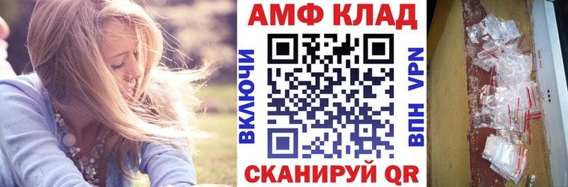 АМФЕТАМИН 97% Бирск