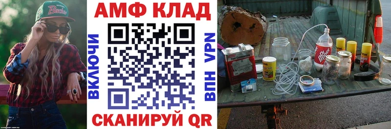 Купить где  Бирск  АМФЕТАМИН 97% 