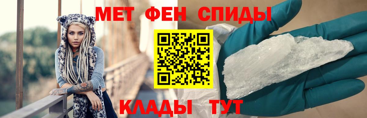 Амфетамин Розовый Бирск