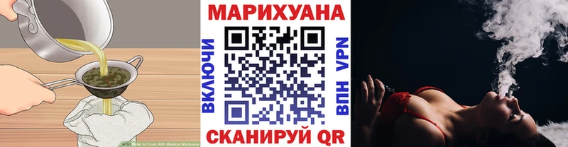 Печенье с ТГК марихуана  Купить закладки  Бирск 
