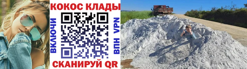 Купить  Бирск  Cocaine 99% 