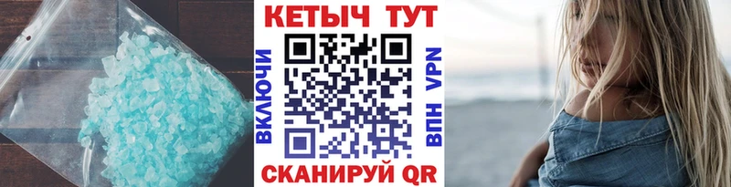 Кетамин ketamine  Купить где  Бирск 