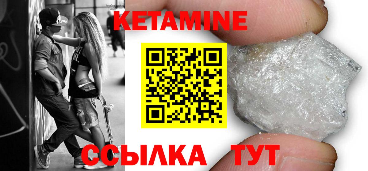 Мефедрон кристаллы  A-PVP СОЛЬ   МАРИХУАНА  Бирск  MDMA  ГАШ  Меф   Каннабис 