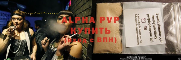 мяу мяу мука Белоозёрский