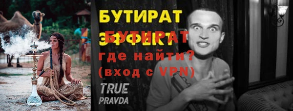 спайс Белокуриха