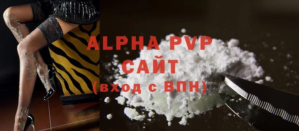 спайс Белокуриха