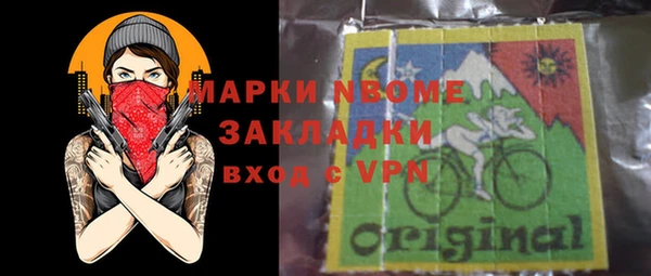 мяу мяу мука Белоозёрский