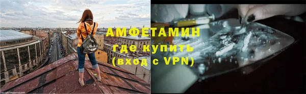 мяу мяу мука Белоозёрский