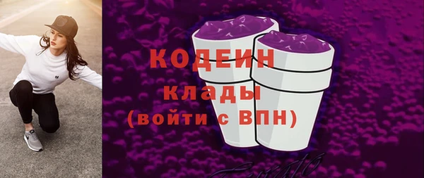 спайс Белокуриха