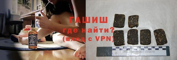 спайс Белокуриха