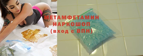 мяу мяу мука Белоозёрский
