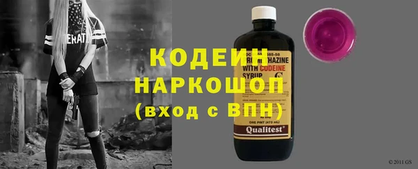 спайс Белокуриха