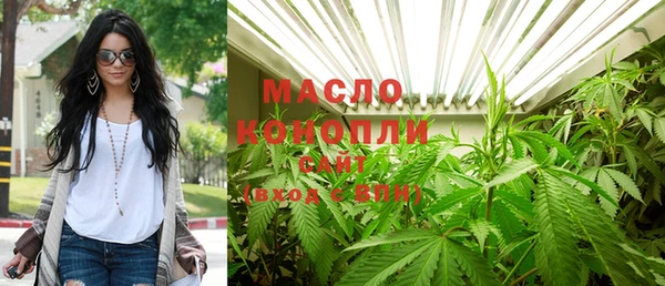 спайс Белокуриха