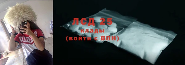 спайс Белокуриха
