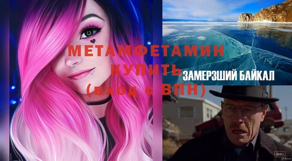 хмурый Беломорск