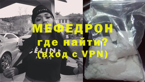 мяу мяу мука Белоозёрский