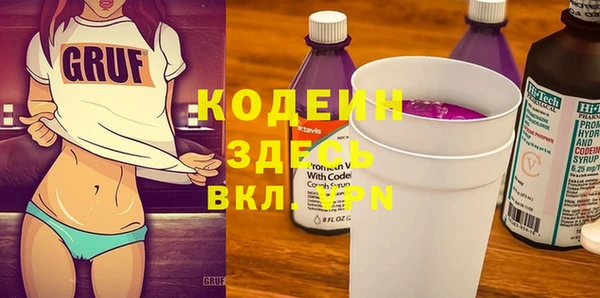 мяу мяу мука Белоозёрский