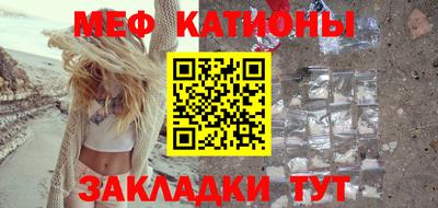 прущие грибы Пенза