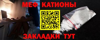 марихуана Бийск