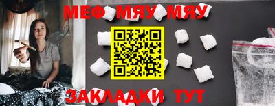 экстази Беслан