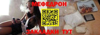 марихуана Бийск