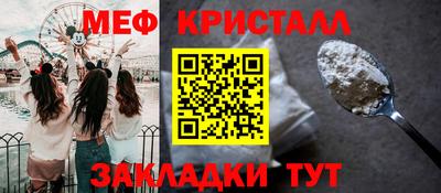 экстази Беслан