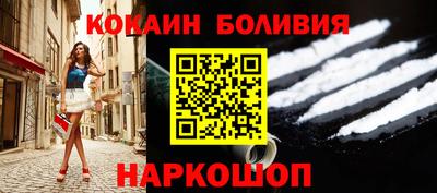 марихуана Бийск