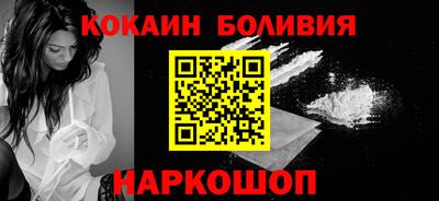 экстази Беслан