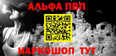 прущие грибы Пенза