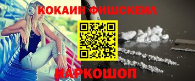 экстази Беслан