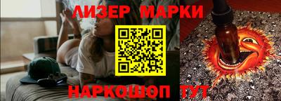 спиды Берёзовский