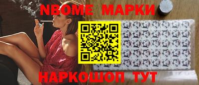 прущие грибы Пенза