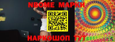 экстази Беслан