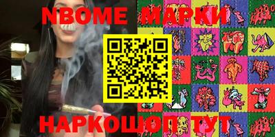 спиды Берёзовский