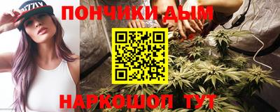 каннабис Первоуральск