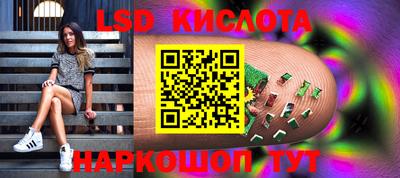 марихуана Бийск