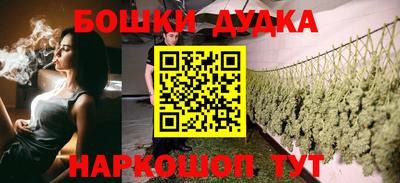 каннабис Первоуральск
