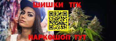 прущие грибы Пенза