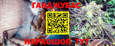 экстази Беслан