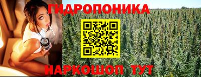 каннабис Первоуральск