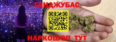каннабис Первоуральск
