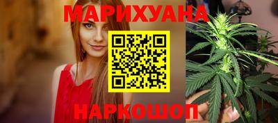 каннабис Первоуральск