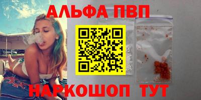 амф Партизанск