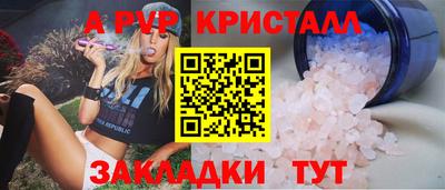 амф Партизанск