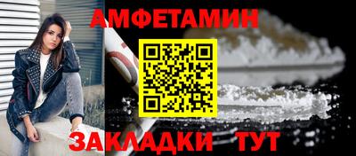 спиды Берёзовский