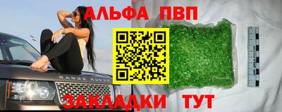 марихуана Бийск