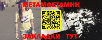 амф Партизанск