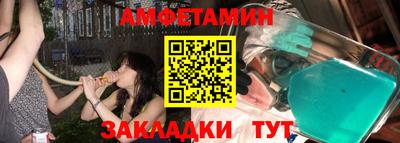 экстази Беслан