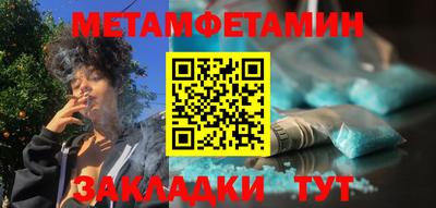 прущие грибы Пенза