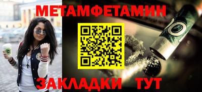 спиды Берёзовский